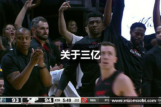 关于三亿